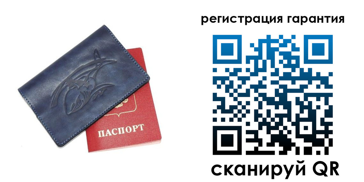 где прописаться в Южноуральске