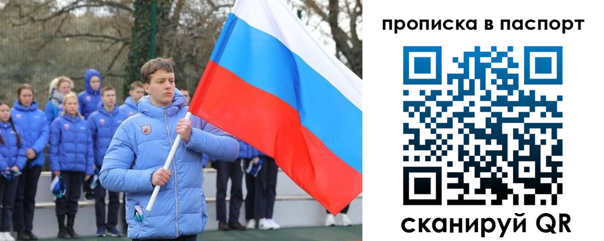 прописка для военкомата в Южноуральске